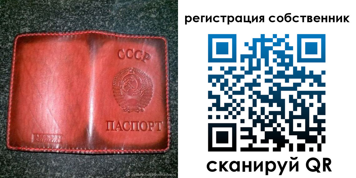 прописка в квартире в Новочебоксарске