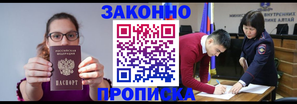 временная регистрация гарантия в Новочебоксарске