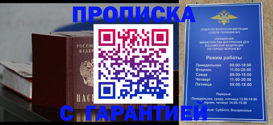 найти адрес прописки в Новочебоксарске